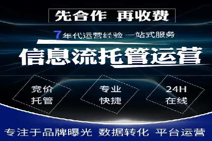 SEM广告案例：优化策略助力品牌知名度提升