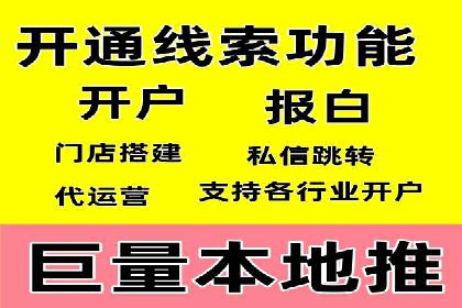 案例分享：SEM如何制定营销策略